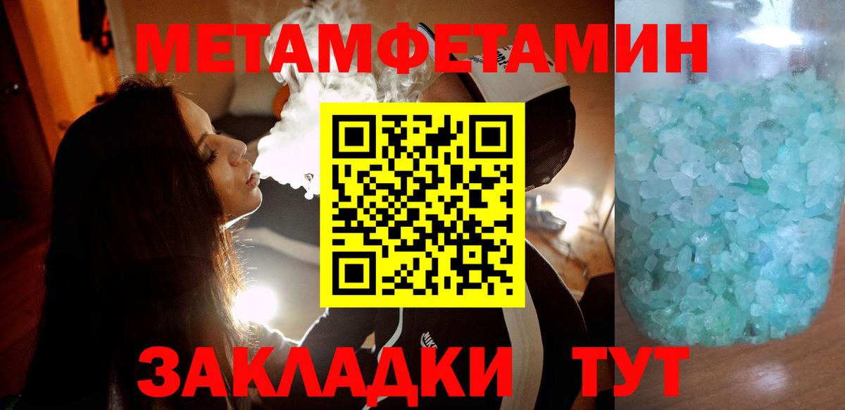Amphetamine 97%  Вход с VPN  АМФ  Чехов 