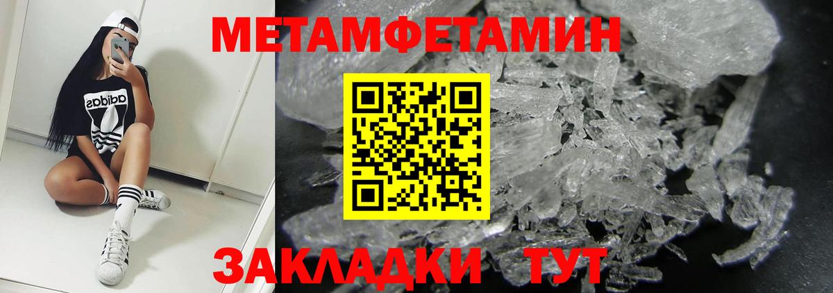 Амфетамин Premium Чехов