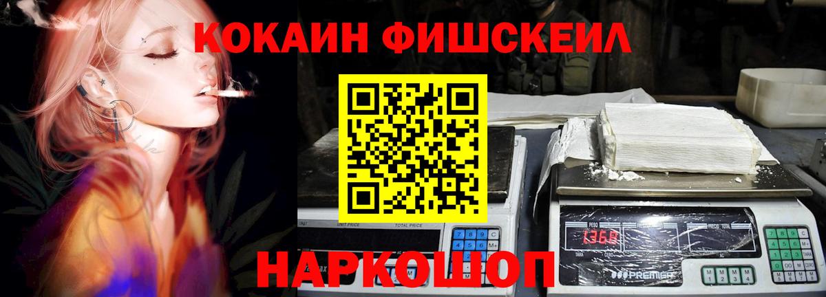 COCAIN VHQ Чехов