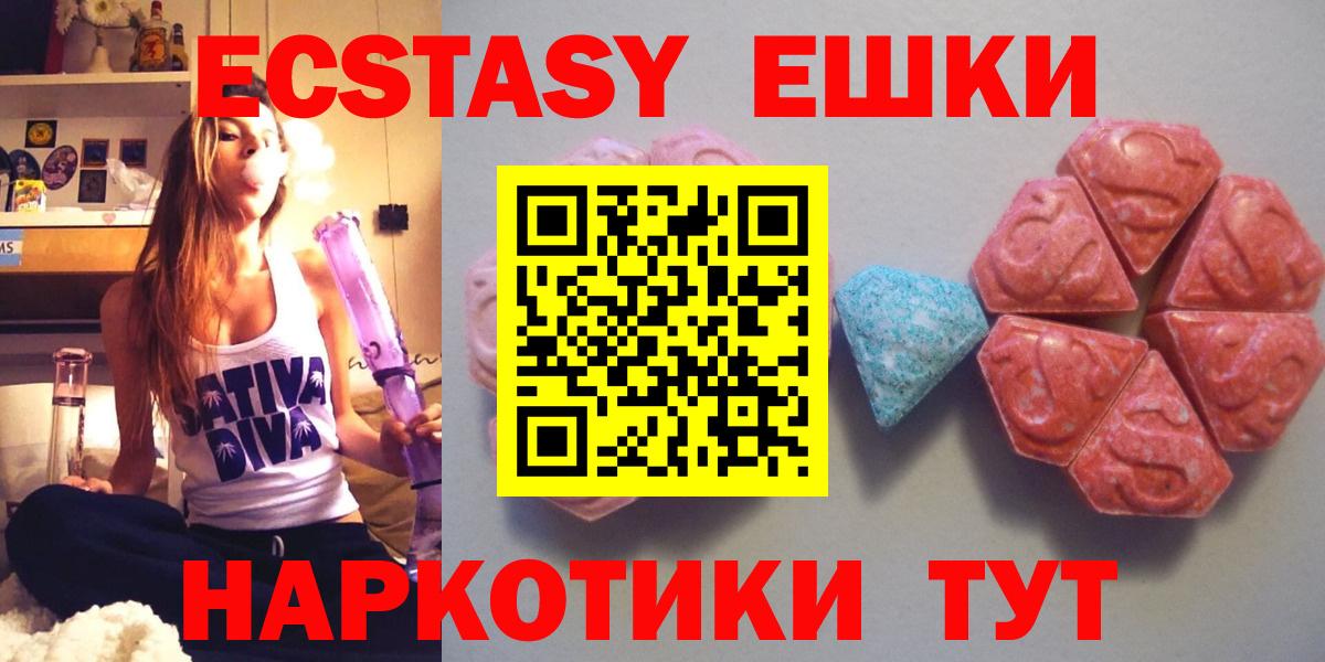 blacksprut вход  ЭКСТАЗИ 250 мг  Вход с VPN  ЭКСТАЗИ mix  Чехов  Ecstasy 