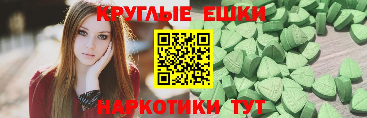 ЭКСТАЗИ Philipp Plein Чехов