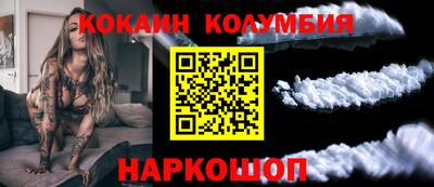 мяу мяу кристалл Донецк