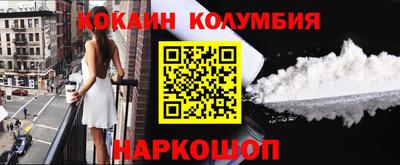 мяу мяу кристалл Дубна