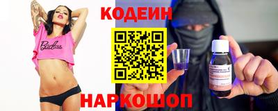 мяу мяу кристалл Дубна