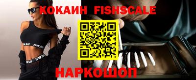 мяу мяу кристалл Донецк