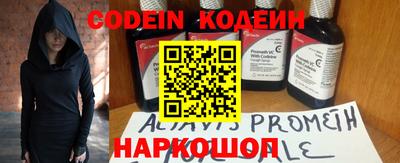 мяу мяу кристалл Донецк