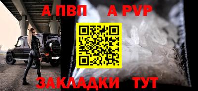 мяу мяу кристалл Дубна
