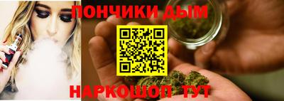 мяу мяу кристалл Дубна