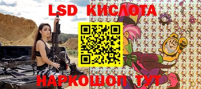 PSILOCYBIN Донской