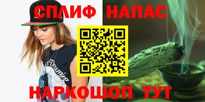 мяу мяу кристалл Дубна
