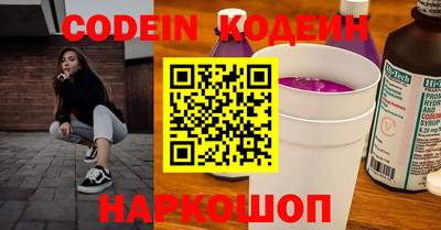 мяу мяу кристалл Дубна