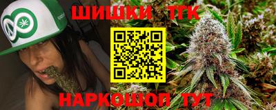 мяу мяу кристалл Донецк
