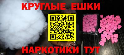 мяу мяу кристалл Дубна