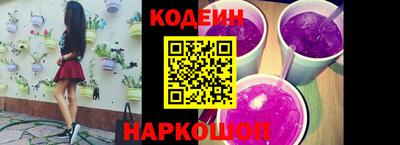 мяу мяу кристалл Донецк