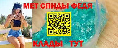 мяу мяу кристалл Донецк