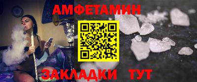 мяу мяу кристалл Донецк