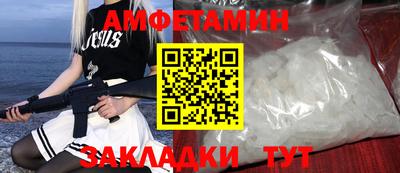 мяу мяу кристалл Донецк