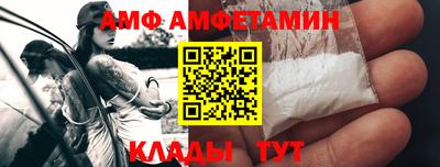 мяу мяу кристалл Дубна