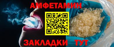 мяу мяу кристалл Донецк