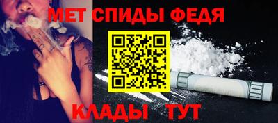 мяу мяу кристалл Донецк