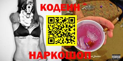 мяу мяу кристалл Донецк