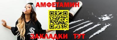 мяу мяу кристалл Дубна