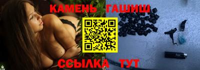 мяу мяу кристалл Донецк