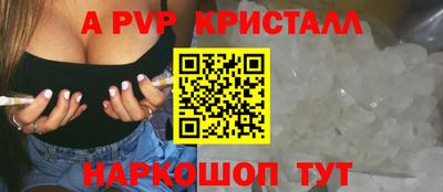 мяу мяу кристалл Дубна
