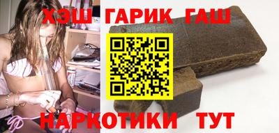 мяу мяу кристалл Донецк