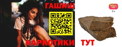 мяу мяу кристалл Дубна