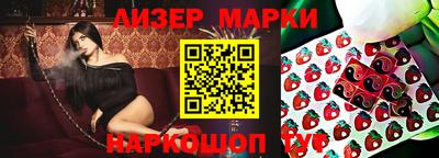 мяу мяу кристалл Донецк