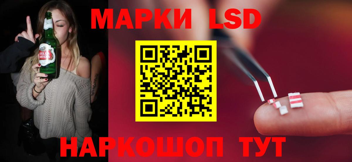 Лсд 25 экстази ecstasy Чехов