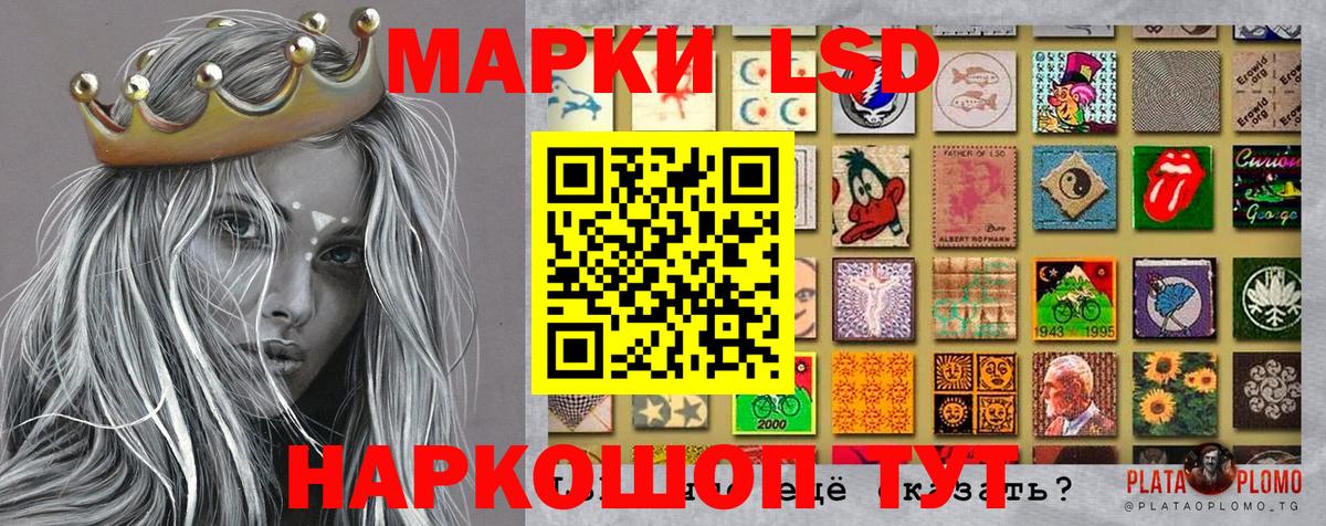 Марки NBOMe 1500мкг Чехов